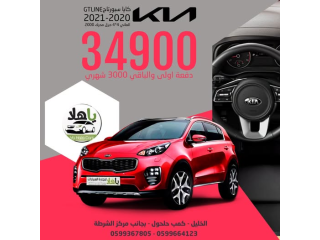كيا سبورتاج GT-Line ( 2020-2021 )