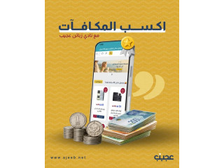 نادي زبائن عجيب