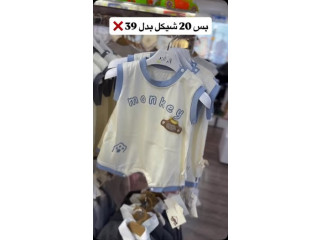 Monkey Baby Outfit