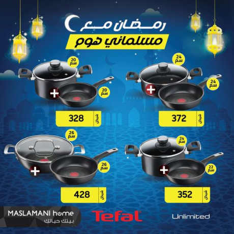 mkaly-otnagr-tefal-alfrnsy-big-0