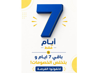 SALE على تشكيلة كبيرة من منتجات إيكيا