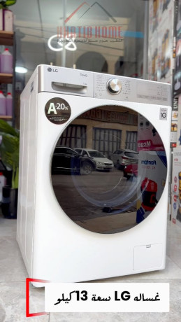 ghsal-lg-althky-13-kylo-asdar-2025-big-0