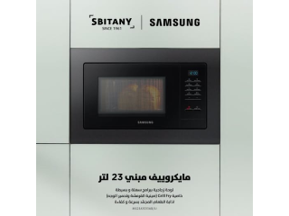 مايكرويف سامسونج