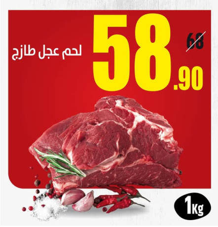 aarod-yom-alahd-altazg-big-3