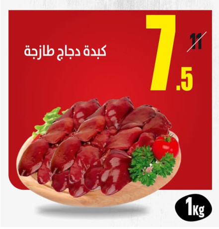 aarod-yom-alahd-altazg-big-4