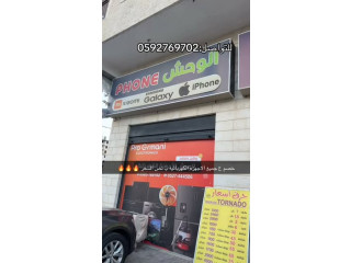 تصفية على جميع القطع بخصم 50‎%‎