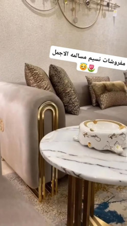 msbbat-alsaaaad-big-0