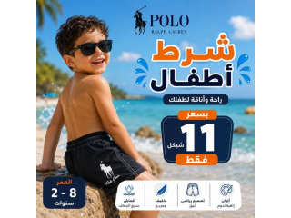 شرط أطفال من ماركة POLO