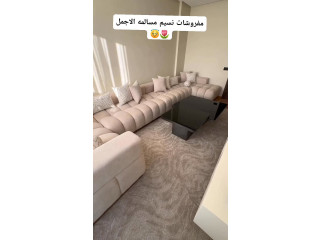 طقم الكنب