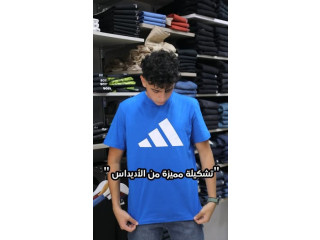 تشكيلة مميزة من الأديداس