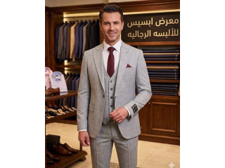 بدلات راقية
