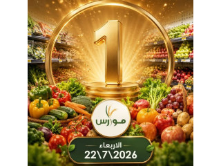 موارس