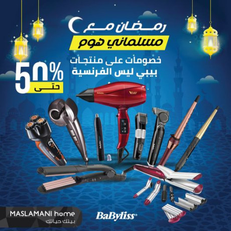 babyliss-products-big-0