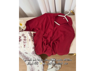 Sleepwear Set