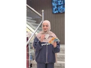 هدايا من نوفل