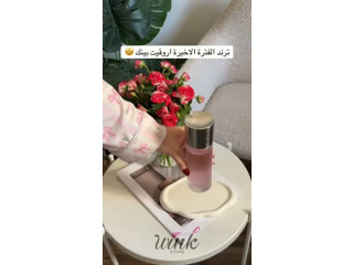 أروقيت بينك