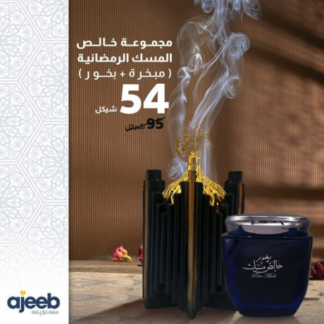 aatr-oagoaaa-mnzlkm-bafkhr-anoaaa-alaator-big-0