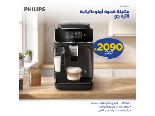ماكينات القهوة