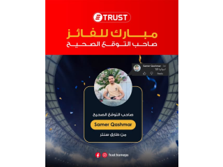 سحب توقعات نهائي كأس العالم