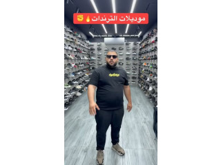 ترندات القلعه