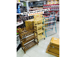 ستاندات خشب حجم كبير