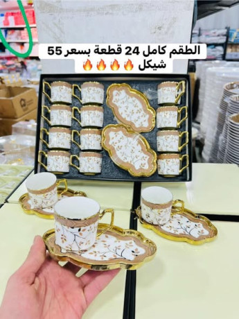 tkm-fnagyn-mlky-24-ktaa-big-1