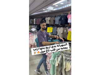 بجامات بناتي