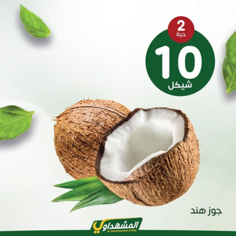 hmlatna-oaarodna-koy-odafy-big-4