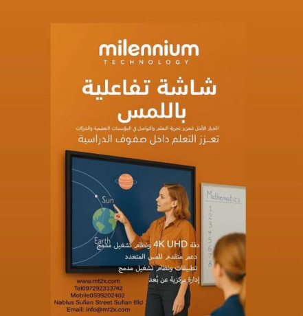 shash-tfaaaly-ballms-big-0