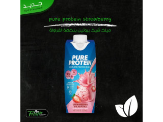 ميلك شيك بروتين بعدّة نكهات