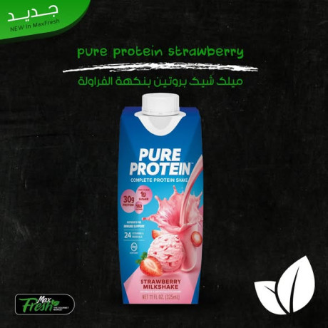 mylk-shyk-brotyn-baad-nkhat-big-0