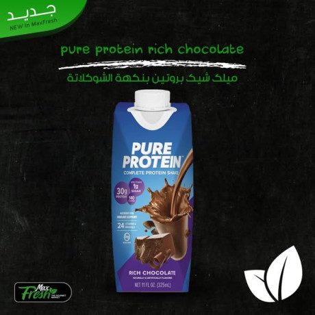 mylk-shyk-brotyn-baad-nkhat-big-2