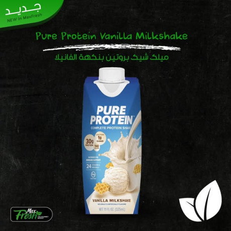 mylk-shyk-brotyn-baad-nkhat-big-3