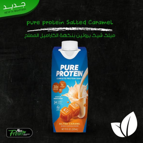 mylk-shyk-brotyn-baad-nkhat-big-1