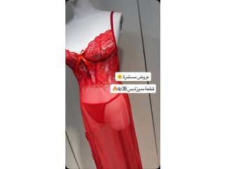 قطع لانجري مميزة