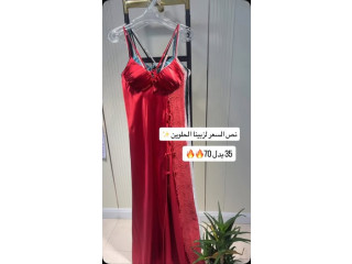 بيبي دول أنيق