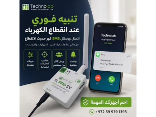 TL PFN – جهاز إنذار انقطاع التيار الكهربائي