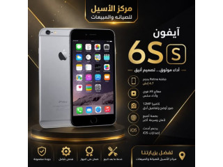 آيفون 6S
