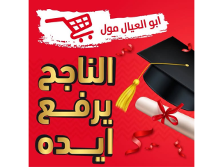 قسيمة مشتريات