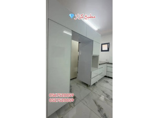 مطبخ كزاز