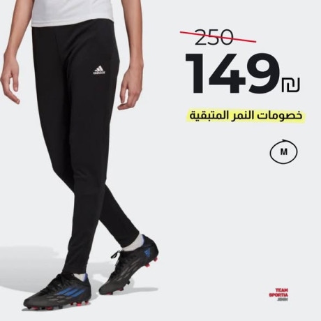 khsomat-alnmr-almtbky-aal-alblatyn-altdryby-alkabl-llgfaf-alsryaa-big-0