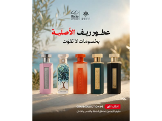 عطور أصلية