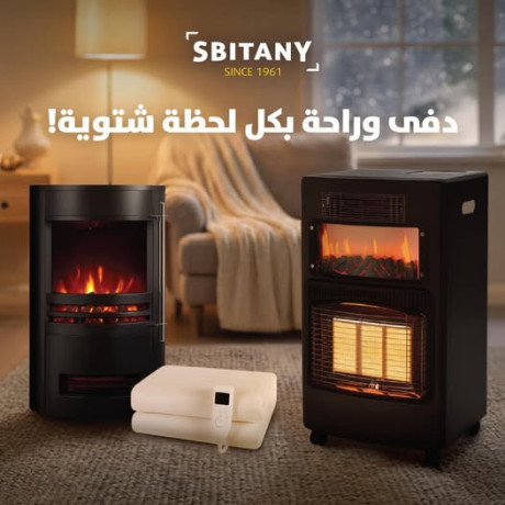 dfaytk-almfdl-mn-sbytany-big-0