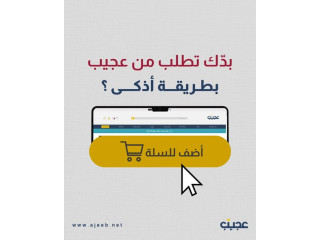 صندوق لتخزين الطعام