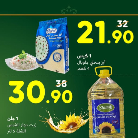 nhay-kanonoaalyna-btmon-big-1