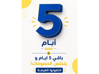 تشكيلة كبيرة من منتجات إيكيا