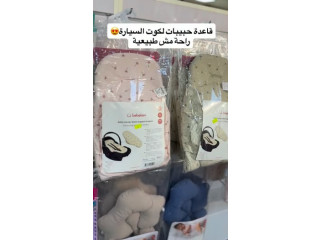 قاعدة حبيبات لكوت السيارة