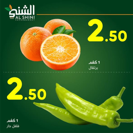 aoakhr-kanon-altofyr-mdmon-big-3