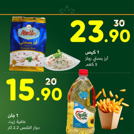 aoakhr-kanon-altofyr-mdmon-big-1