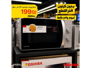 خصومات ضخمة على آخر القطع